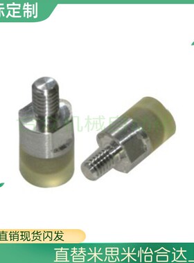 怡合达型 聚氨酯压块组件 内螺纹型 WIZ51-D8/D10/D12/D16/D20