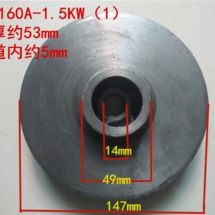 IRG/ISW/ISG40-160/50-160管道离心泵铸铁叶轮1.5KW-3KW水泵配件