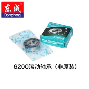 锐奇手电钻6910ER6810JER配件 齿轮开关转子定子轴承碳刷夹头