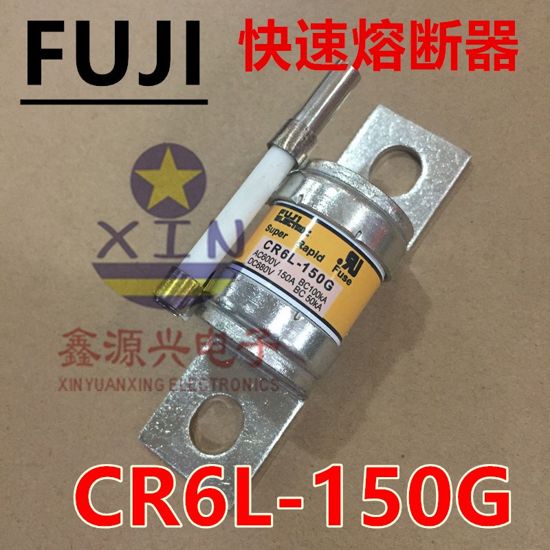 全新原装 CR6L-150G 150A 600V 进口螺旋式快速熔断器保险丝