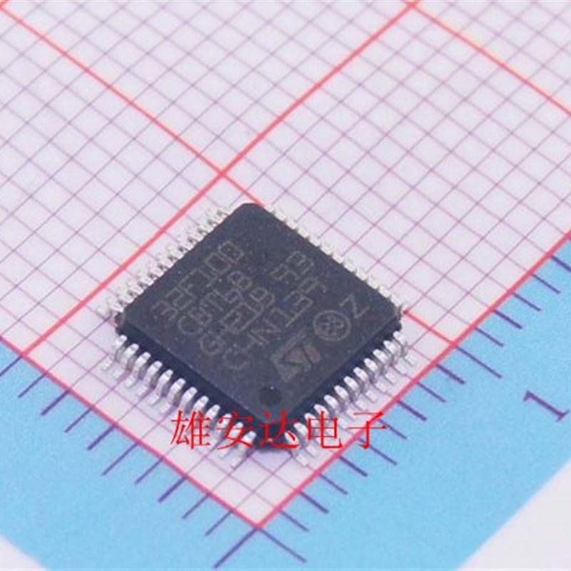 STM32F100C8T6B 芯片微控制器 32位 64K闪存 48LQFP 原装进口