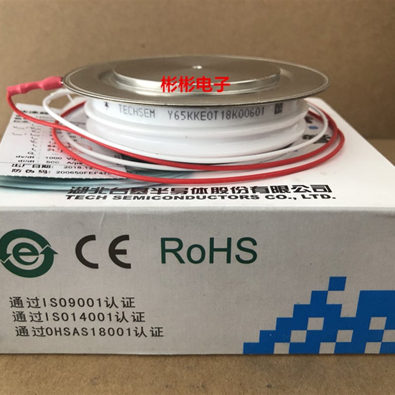 TECHSEM Y65KKE KK1800A 1800V-1600V 湖北台基快速可控硅 晶闸管