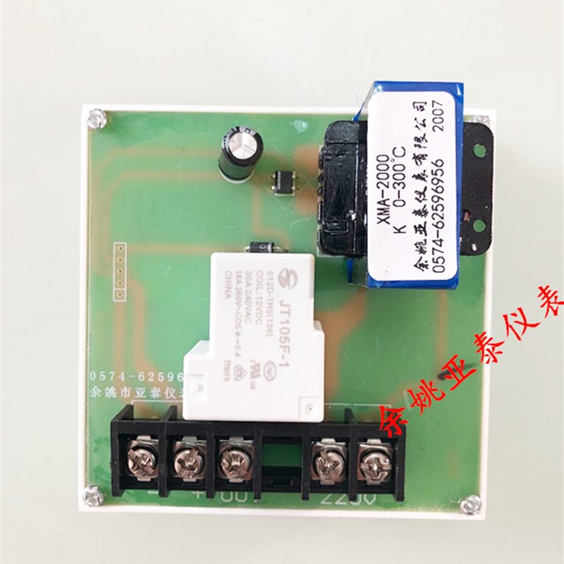 XMA-2000代替 XGQ-2000型干燥箱烘箱培养箱温控仪 控制器干燥箱仪