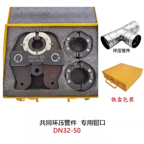 巨力新款PZ-3240充电式电动不锈钢管铜管水管压管钳液压卡压钳