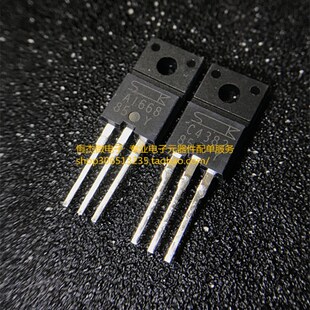 进口全新原装 A1668 C4382 2SA1668 2SC4382 推动功放配对管