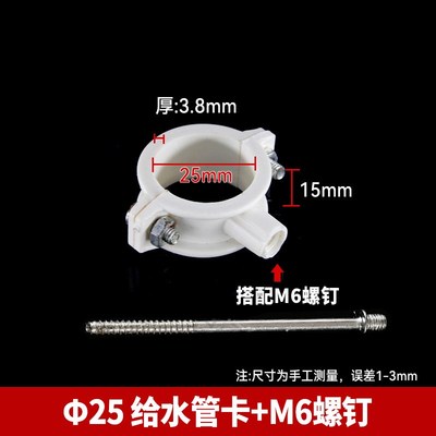 PVC/PPR水管固定管卡抱箍管箍管卡墙卡抱卡管夹给水管卡20 32 40