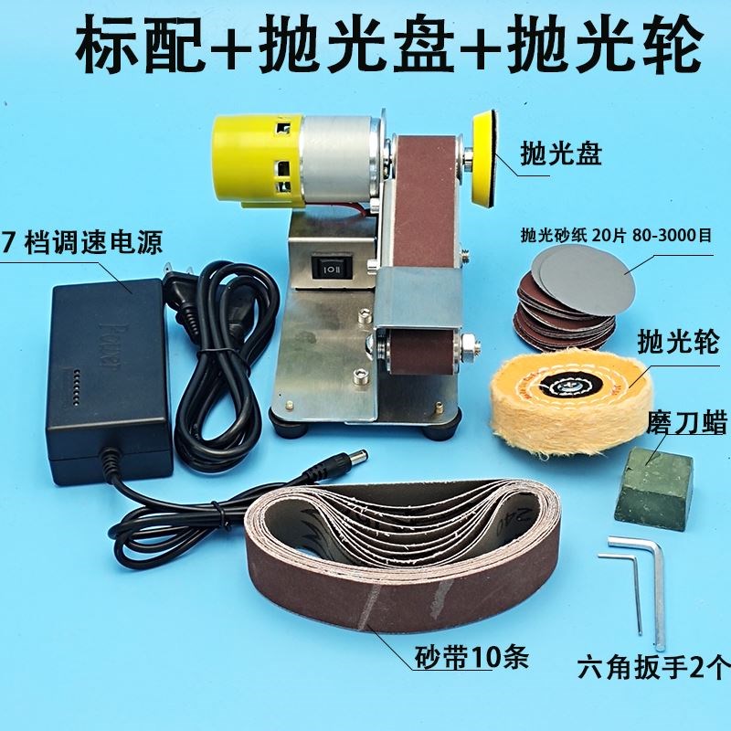 磨刀神器小型磨刀机多功能迷你砂带机微型定角打磨机剪刀小家用