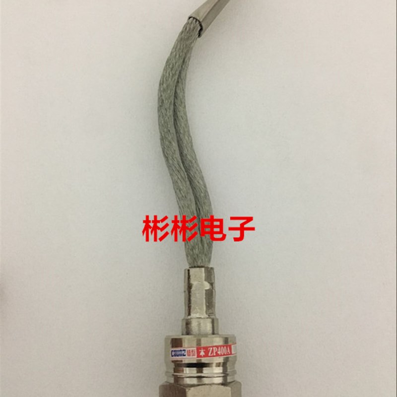 2CZ/ZP400A 1600V-1000V 螺栓型 螺旋式硅整流二极管 双线 双辫子