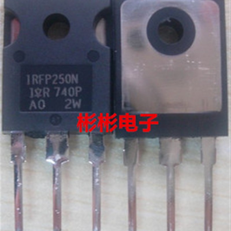 IRFP250N 全新原装 IR场效应管 MOS管 三极管TO-3P 30A/200V 现货