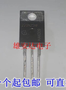 IPP220N25NFD 220N25NF TO-220直插MOS场效应管250V61A 全新进口