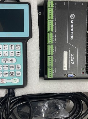 CNC控制器山龙S100 S180 3轴S280 雕刻机远程控制手柄DSP控制系统