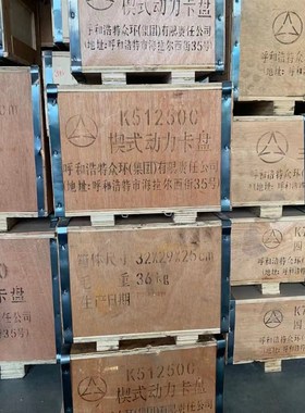 呼和浩特众环牌三爪楔式动力液压气动卡盘K51160/200/250/320/400