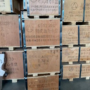 320 呼和浩特众环牌三爪楔式 250 200 400 动力液压气动卡盘K51160