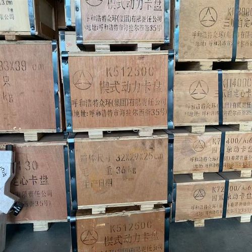 呼和浩特众环牌三爪楔式动力液压气动卡盘K51160/200/250/320/400