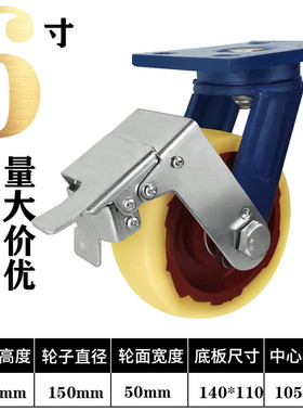 脚轮万向轮重型4寸5寸6寸8寸10寸12寸龙门架超重型万向轮轮子轱辘