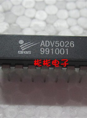 ADV5026 ADV5027 可视门铃对将IC 安防零件 集成电路 直插DIP-18