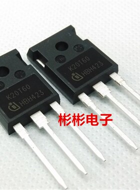 K20T60 20N60C3 变频器 电焊机场效应MOS管 IGBT管20A/600V TO-3P