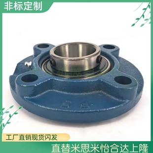 滚珠轴承组件轴承座C HDMC