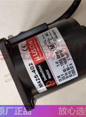 M425-402 4GN30K 5RK40GN-C 输送传送机马达 LUSON升降机调速电机