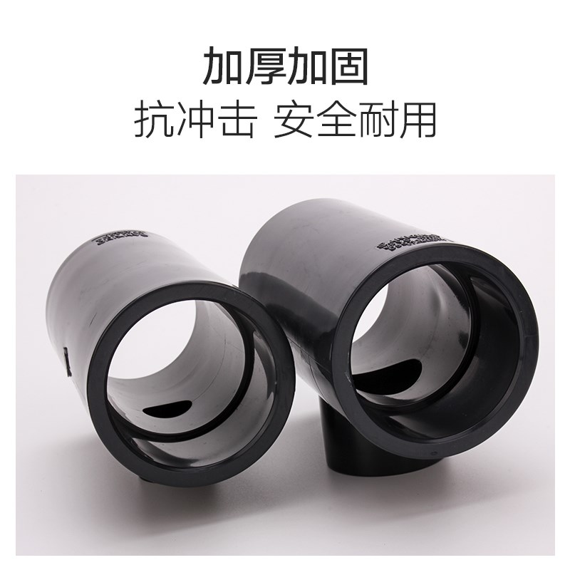 三厘PVC变径三通异径接头塑料给水管道管件T型鱼缸管件接头进出水图片