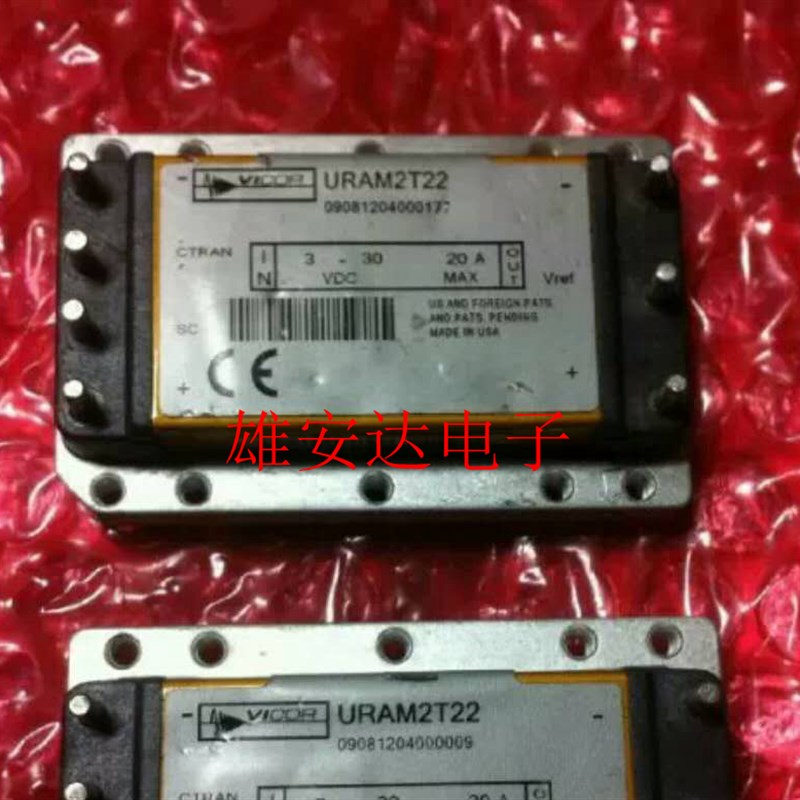 URAM2T22 uRAM3T22 VICOR电源滤波 24VDC 全新原装 拆机