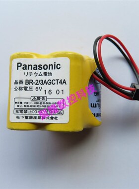 全新发那科BR-2/3AGCT4A 6V加工中心机床PLC锂电池A98L-0031-0025