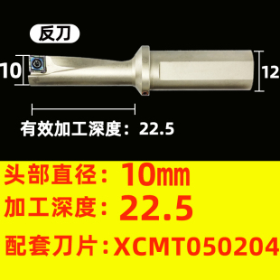 单刃u钻 钻头 暴力钻 TCAP小径u钻多功能一体式U钻镗孔钻孔车外圆