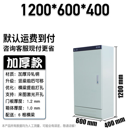 新款XL-21动力柜室内户外防水工厂落地低压强电不锈钢控制配电柜