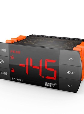 精创温控器EK-3020冷库冰箱冷柜温控仪制冷定时化霜智能温度控制