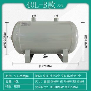 小型储气罐高压压力容器3L5L10L20L30L40L100L缓冲罐储气筒空压机