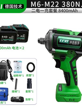 德国无刷电动扳手1200N大妞力汽修冲击扳手通用大艺48V88V84D电池