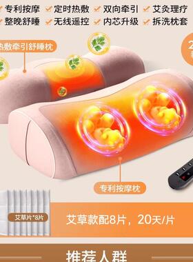 可韵颈椎按摩器腰部背部肩颈按摩仪脖子疏通专用神器家用颈椎枕头