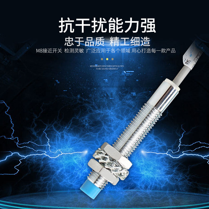 LJ8A3-2-Z/BX 接近开关 24V直流两线三线NPN常开电感式传感器