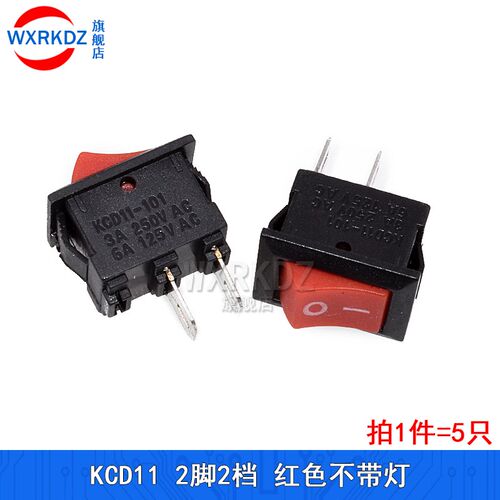KCD11微型船型开关2/3脚 2/3挡 10*15mm小型仪表仪器船型翘板开关