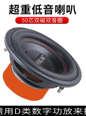 正浪10/12英寸超重低音喇叭大功率双音圈汽车音响改装有源低音炮