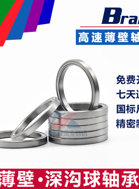 深沟球薄壁轴承6926Z ZZ 61926-2RS M内径130mm外径180mm厚度24mm