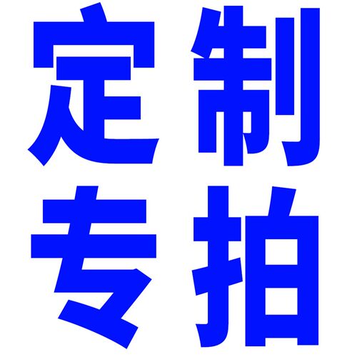 滚珠丝杆螺母 精密丝杠套装1605 1204 2005 2505 3205 丝杠螺母