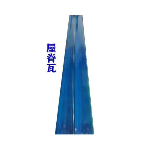 2.0毫米厚FRP蓝色采光瓦阳光板玻树脂璃纤维瓦遮光瓦雨棚塑料瓦防