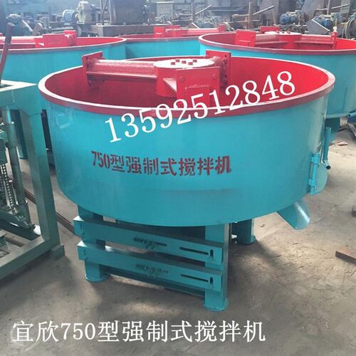 500立式混凝土平口搅拌机 建筑机械小型空心水泥制砖砂浆搅拌机