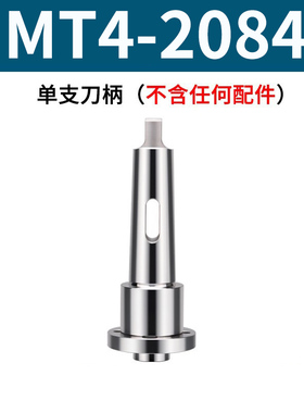 微调精镗刀柄BT/NT/SK/BBT/HSK/MTA-NBH2084镗头基础柄加长镗刀柄