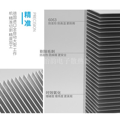 宽250高100.5散热片散热器铝型材散热器铝合金散热器现货可加工