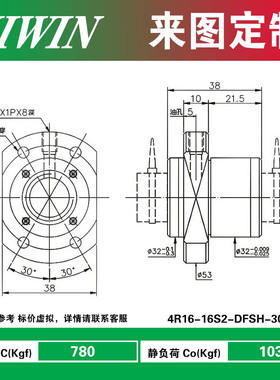 HIWIN台湾上银滚珠丝杆螺母螺杆1605/1204/2005/2505/3205高精度