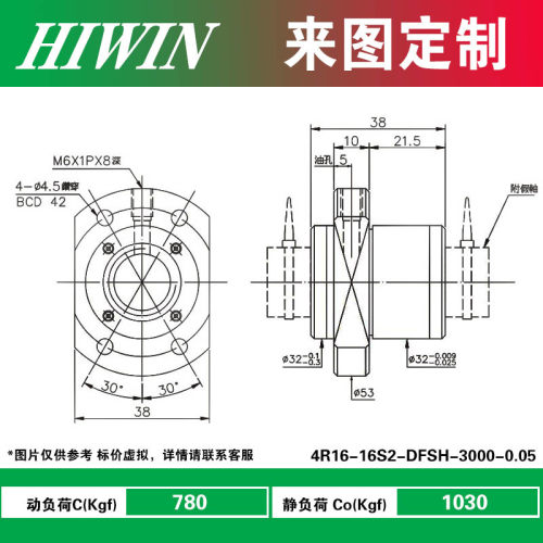 HIWIN台湾上银滚珠丝杆螺母螺杆1605/1204/2005/2505/3205高精度