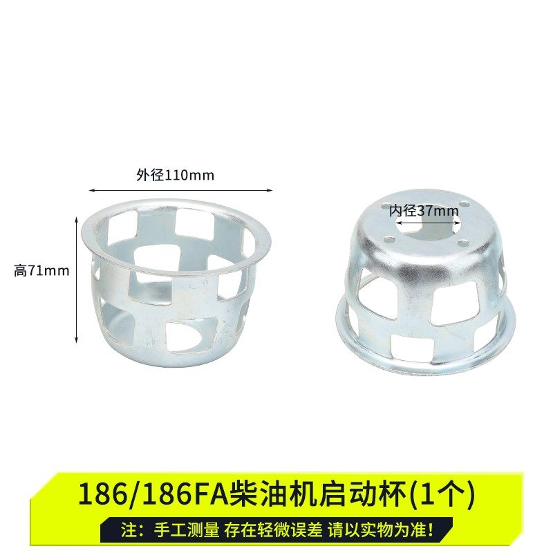 风冷柴油发电机水泵配件173F178F186F188F微耕机拉盘启动杯启动鼓,包装,五金配件包装,淘宝优惠券,粉丝福利购,淘宝优惠卷
