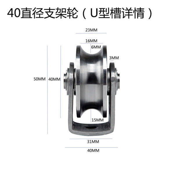 304不锈钢轴承轨道n滑轮钢丝绳滑轮u型v型槽滑轮起重移门滑轮吊环