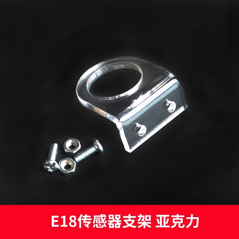 红外线感应光电开关E3F-DS30C4接近漫反射式传感器NPN常开可调节