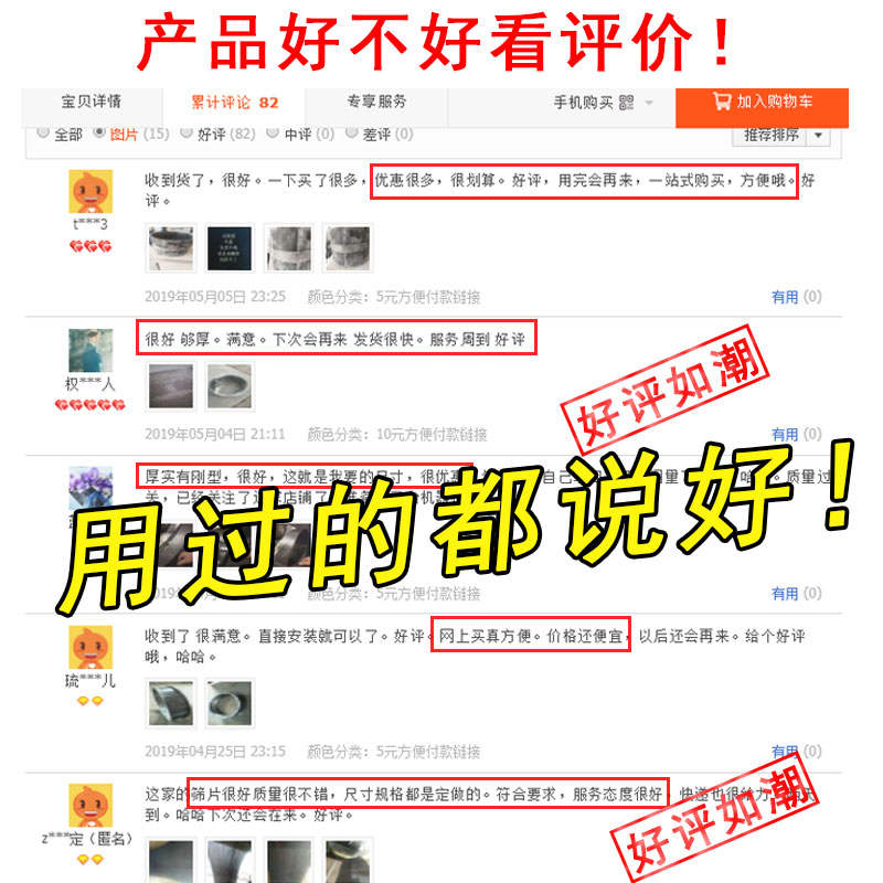 直销玉米粉碎机筛网饲料机筛片加厚罗底不锈钢网锣片锤片筛子配件