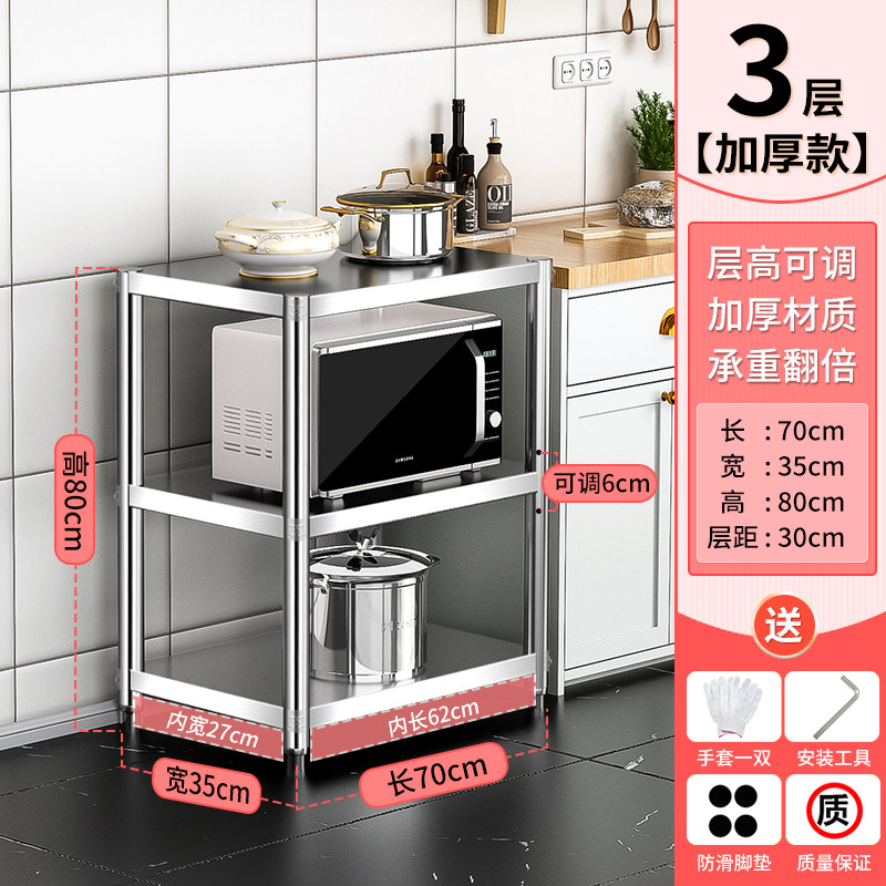 不锈钢餐边柜厨房柜子茶吧机置物架落地三层备餐台架子橱柜储物柜,个性定制/设计服务/DIY,明信片定制,淘宝优惠券,粉丝福利购,淘宝优惠卷