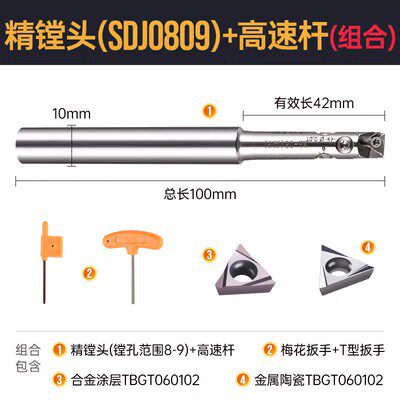 SDJ精镗刀 微调精镗头可调式BT40精镗刀套装加工中心小孔径精镗刀