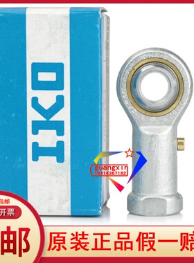 日本原装进口IKO内螺纹关节轴承PHS5 6 8 10 12 14 16 18 20 22LA
